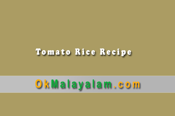 Tomato Rice Recipe