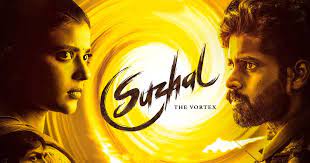 Suzhal – The Vortex Review