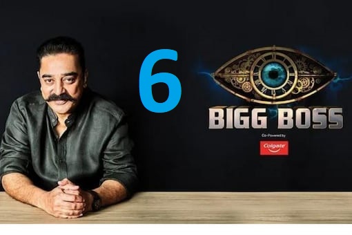 Bigg Boss